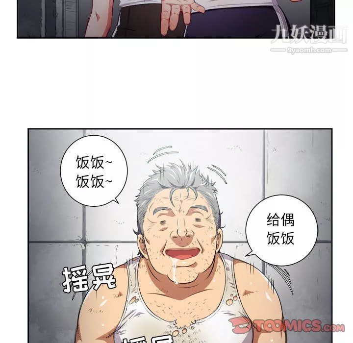 由莉的秘密第63话