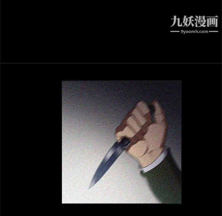 由莉的秘密第63话