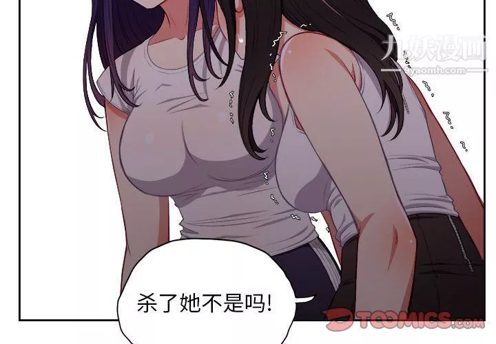 由莉的秘密第63话