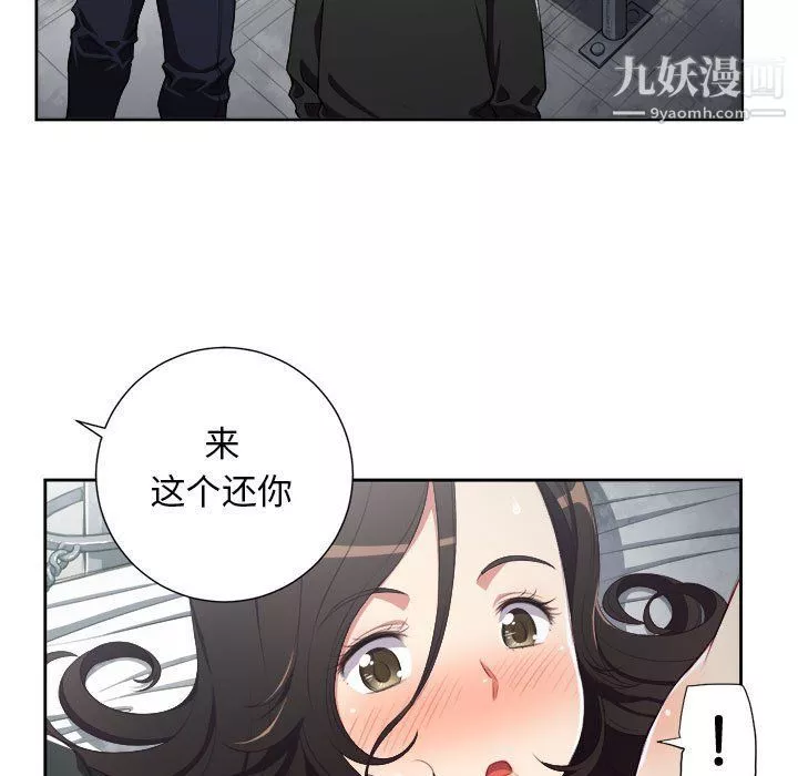 由莉的秘密第58话