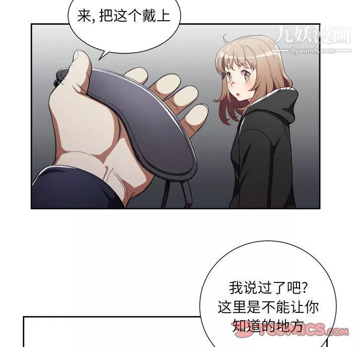 由莉的秘密第57话