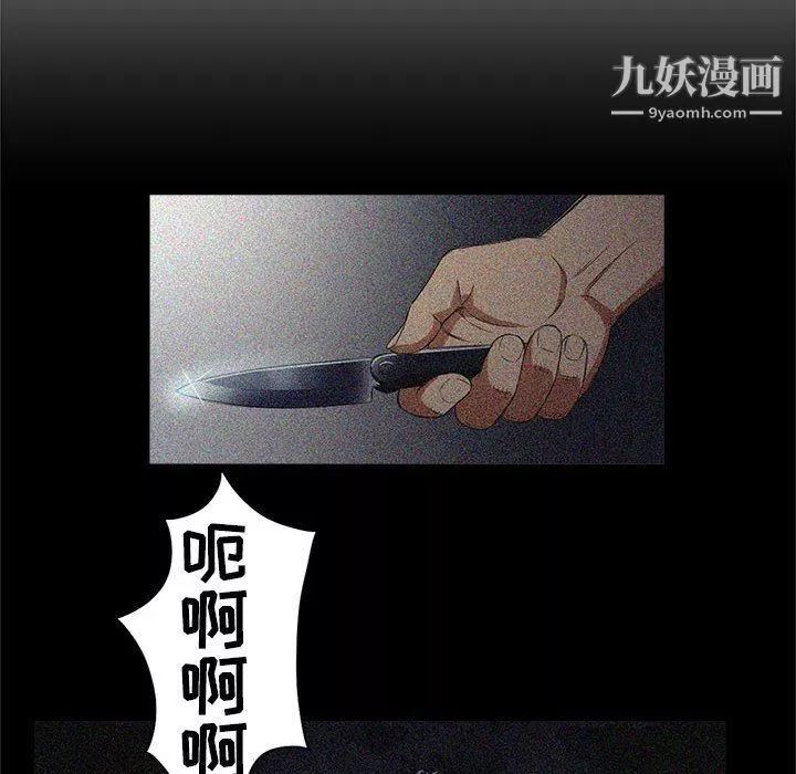 由莉的秘密第63话