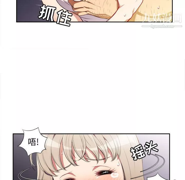 由莉的秘密第30话