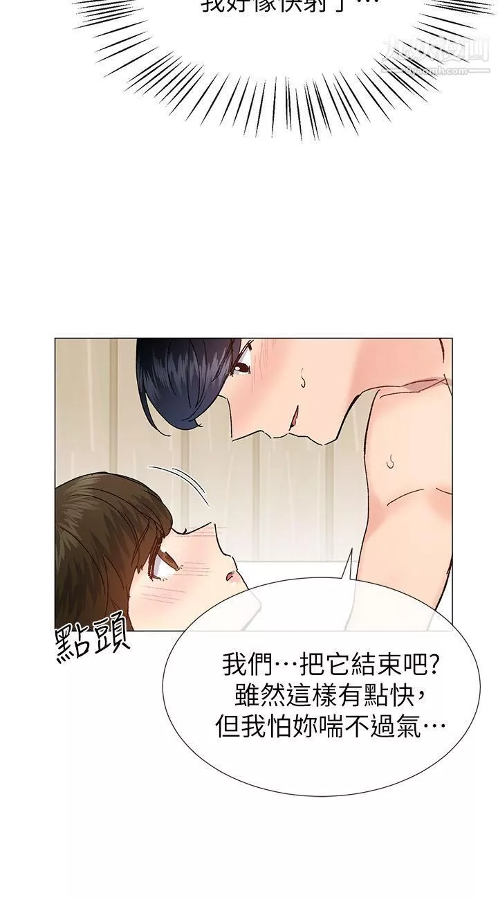 小一轮的纯爱女孩第34话-我是有目的的