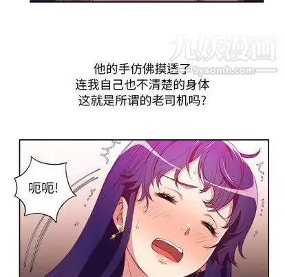 由莉的秘密第46话