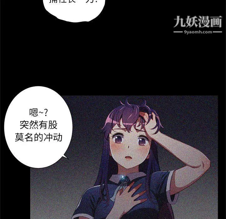 由莉的秘密第63话