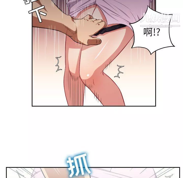 由莉的秘密第51话