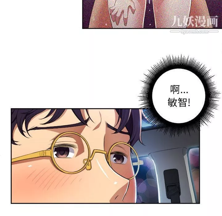 由莉的秘密第35话