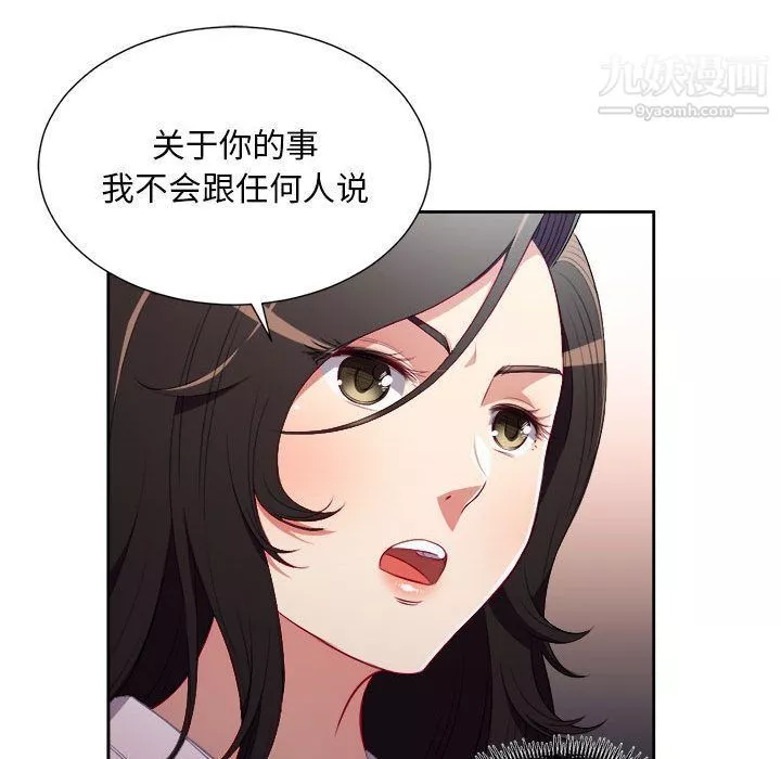 由莉的秘密第35话