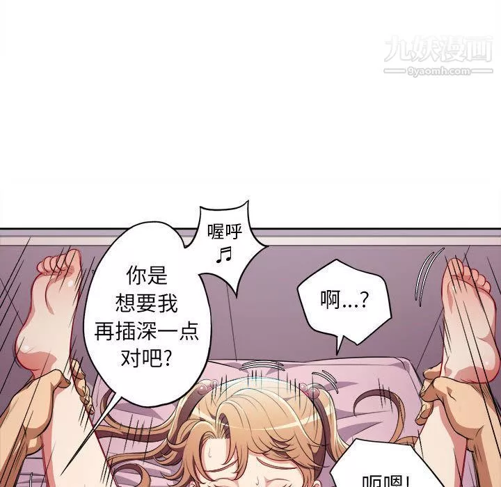 由莉的秘密第36话