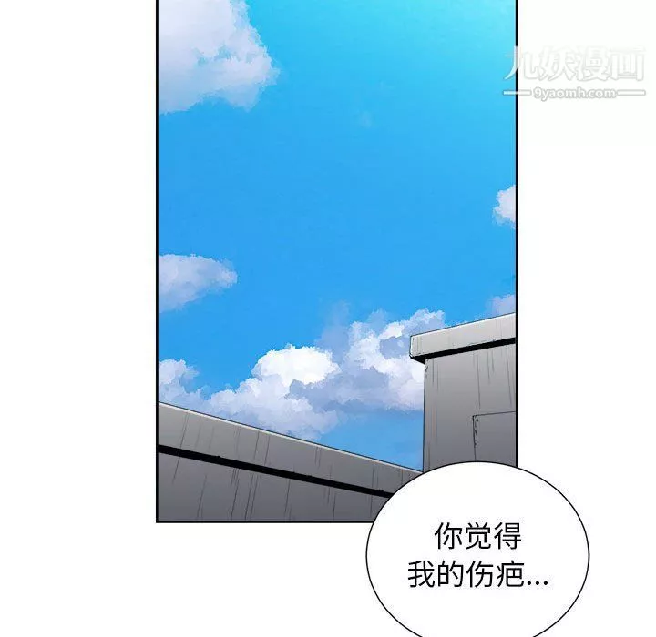 由莉的秘密第47话