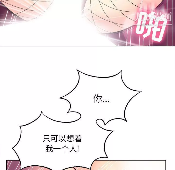 由莉的秘密第3话