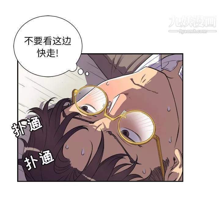 由莉的秘密第43话