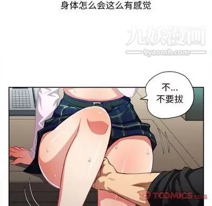 由莉的秘密第46话