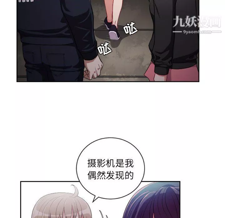 由莉的秘密第61话