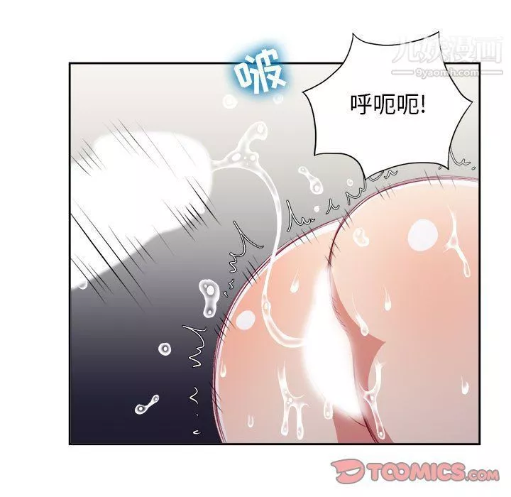 由莉的秘密第59话