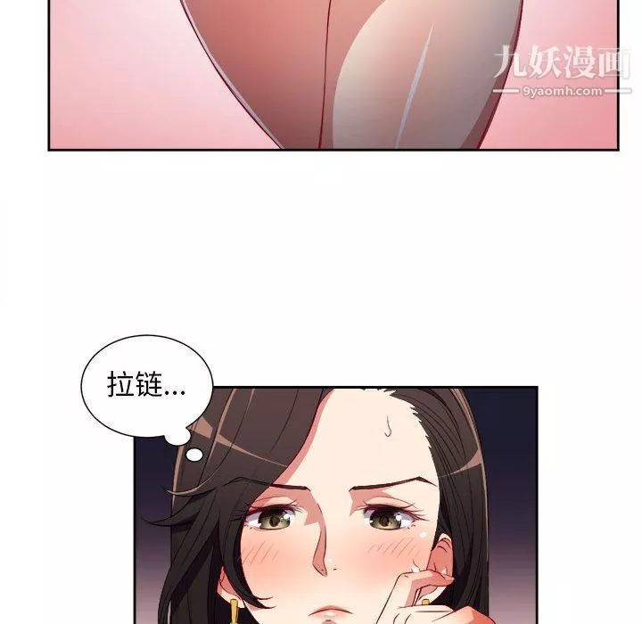 由莉的秘密第34话