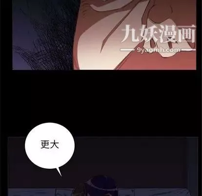 由莉的秘密第46话