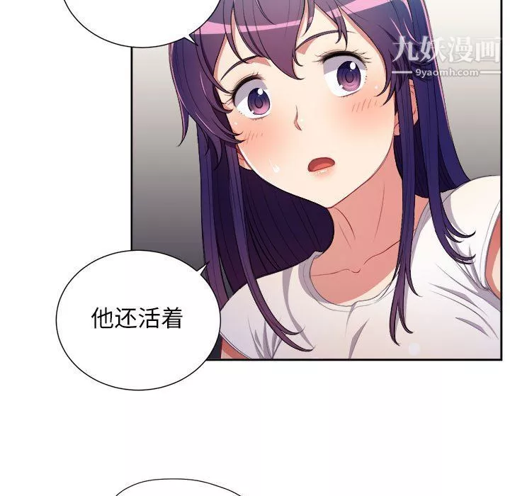 由莉的秘密第63话