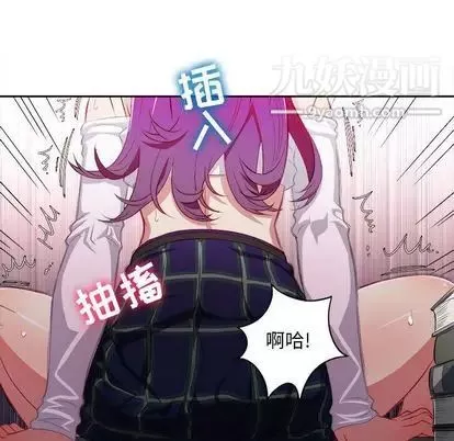 由莉的秘密第46话