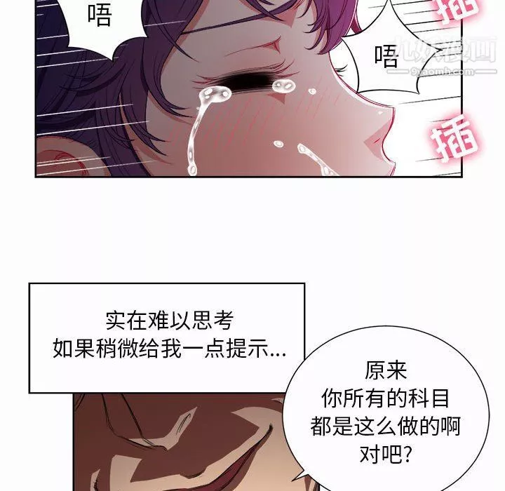 由莉的秘密第47话