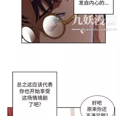 由莉的秘密第46话