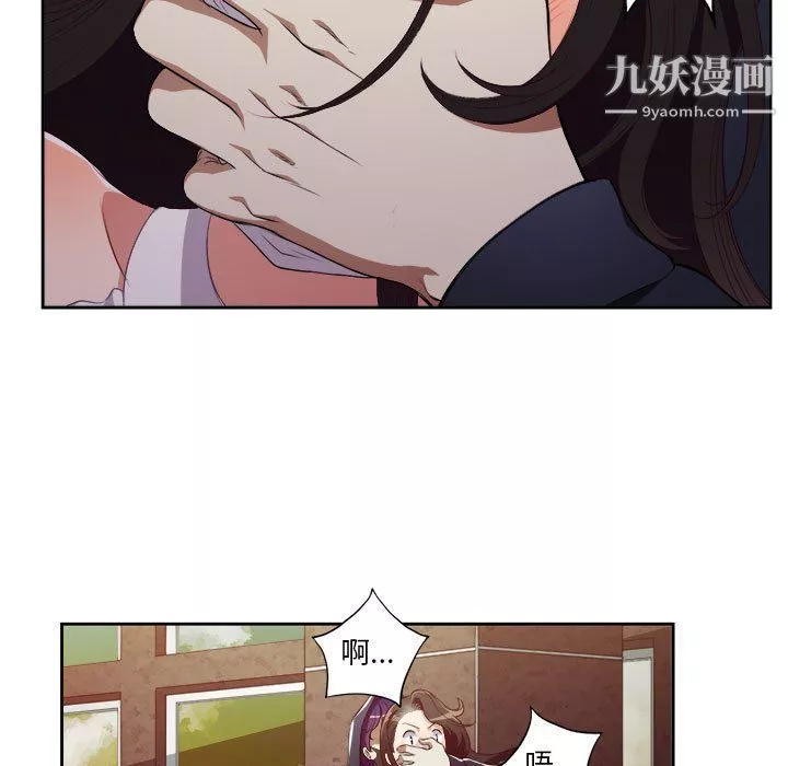 由莉的秘密第54话