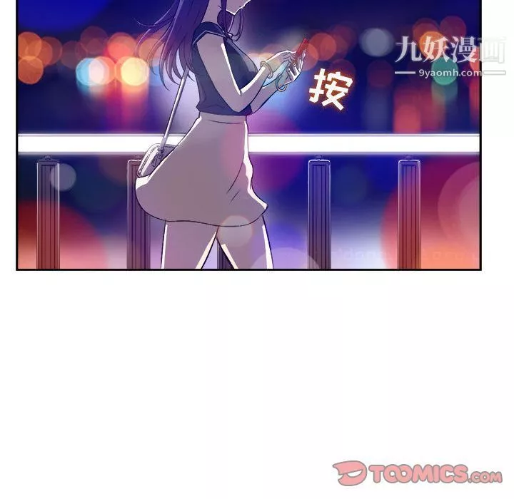 由莉的秘密第43话