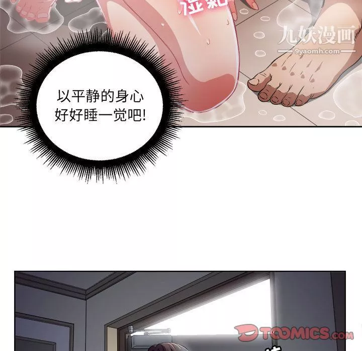 由莉的秘密第37话