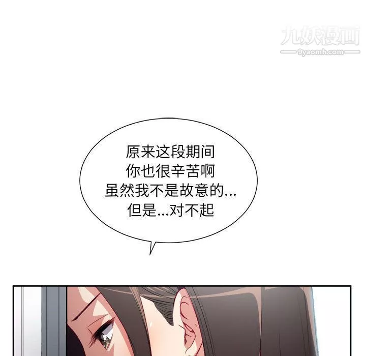 由莉的秘密第35话