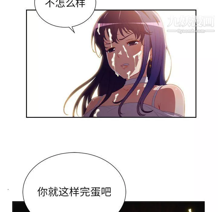 由莉的秘密第49话