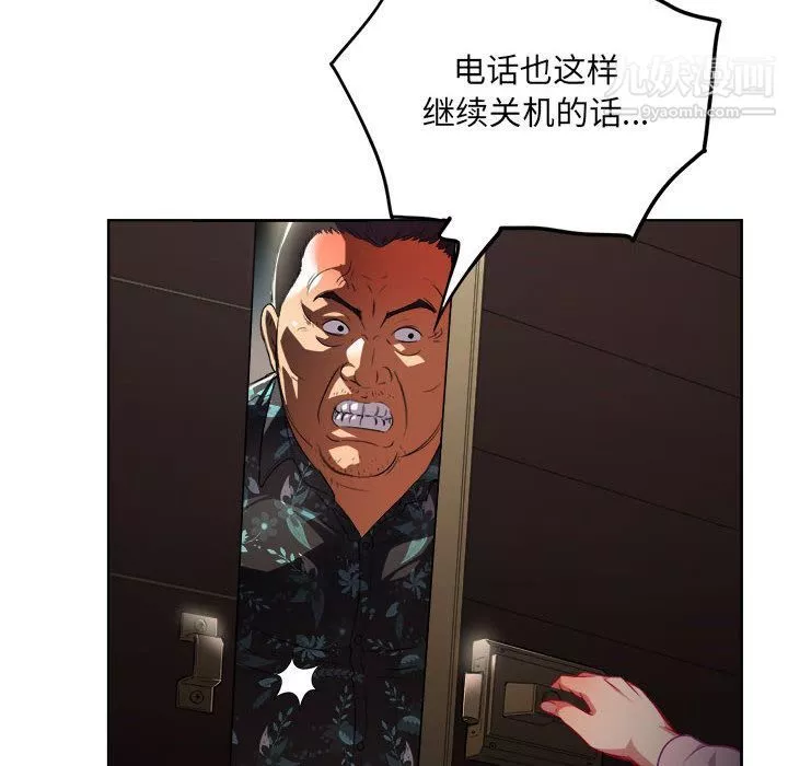 由莉的秘密第33话