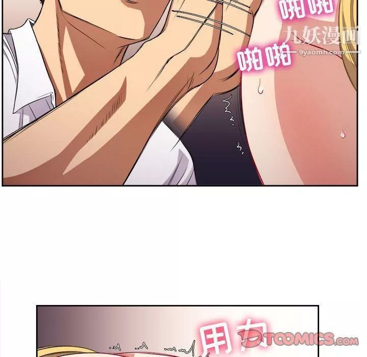 由莉的秘密第35话