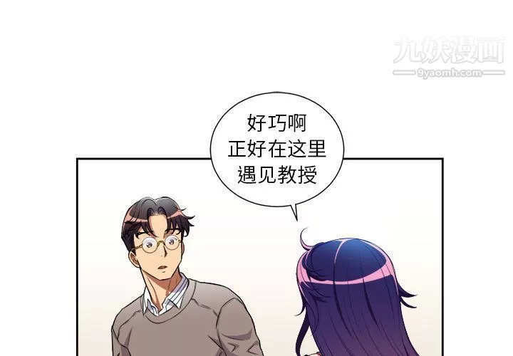 由莉的秘密第39话