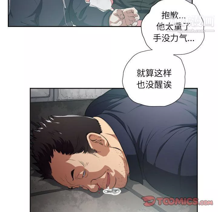 由莉的秘密第61话