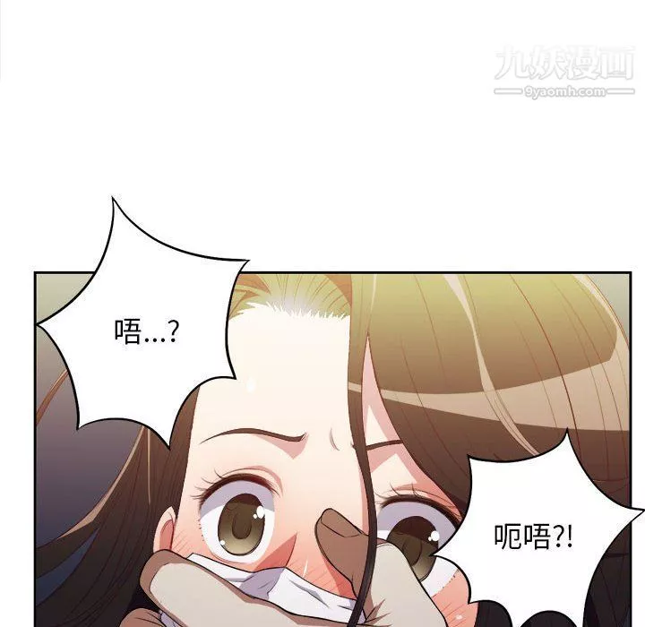 由莉的秘密第54话