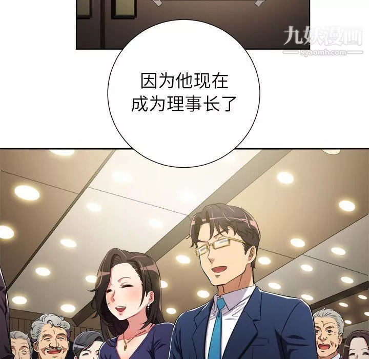 由莉的秘密第64话