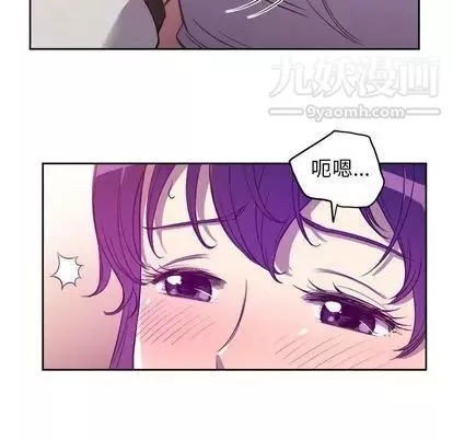 由莉的秘密第45话