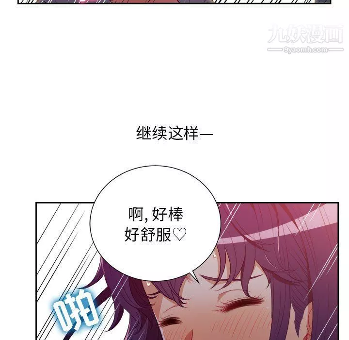 由莉的秘密第49话