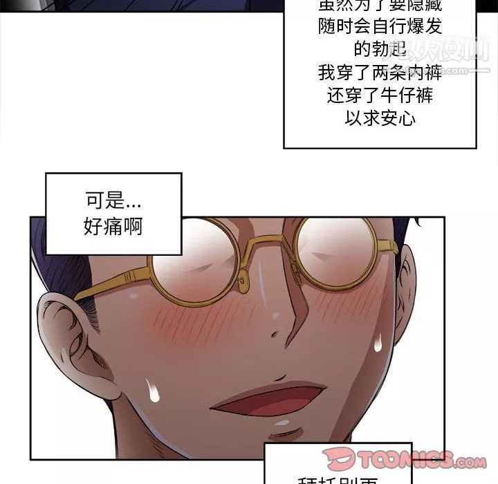 由莉的秘密第38话