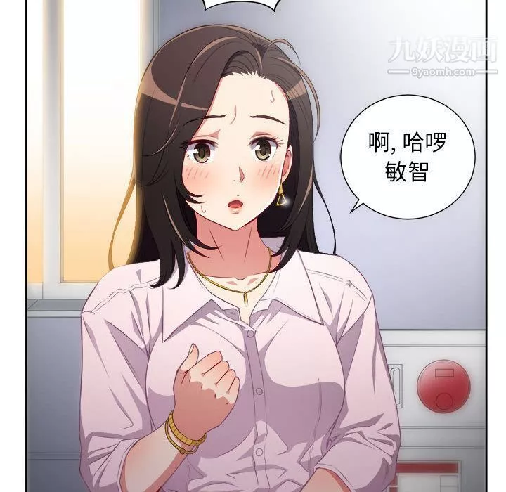 由莉的秘密第34话