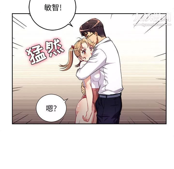 由莉的秘密第36话