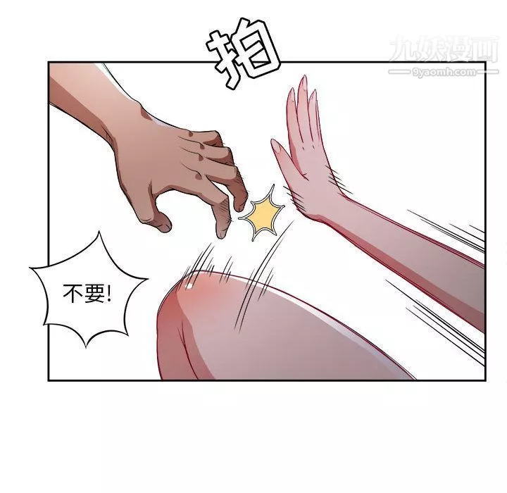 由莉的秘密第36话