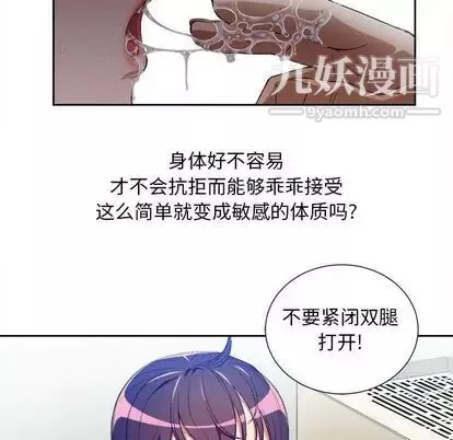 由莉的秘密第46话