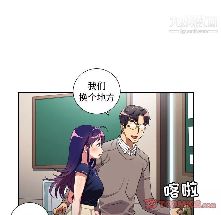 由莉的秘密第39话