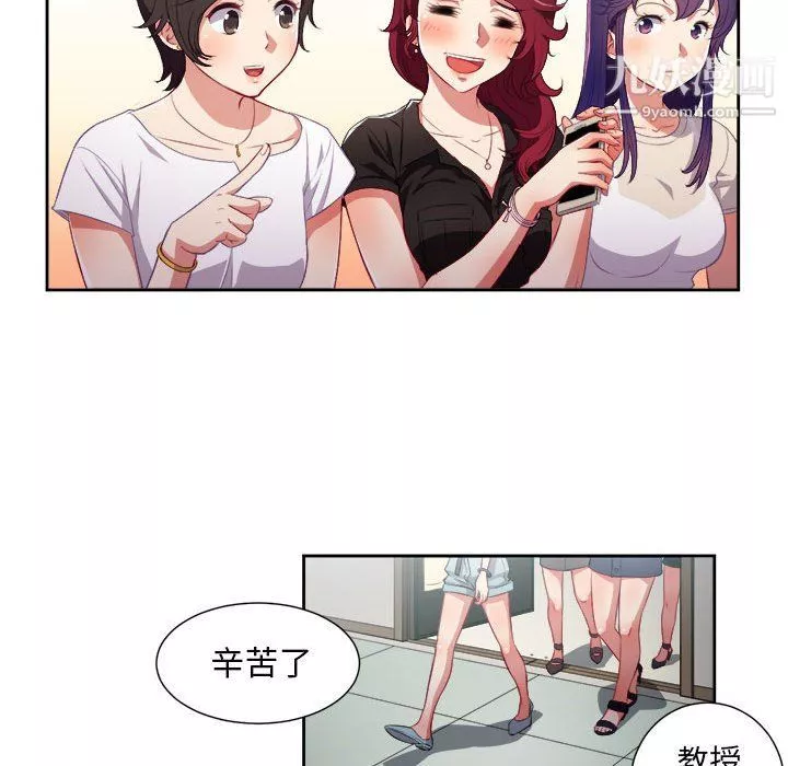 由莉的秘密第54话