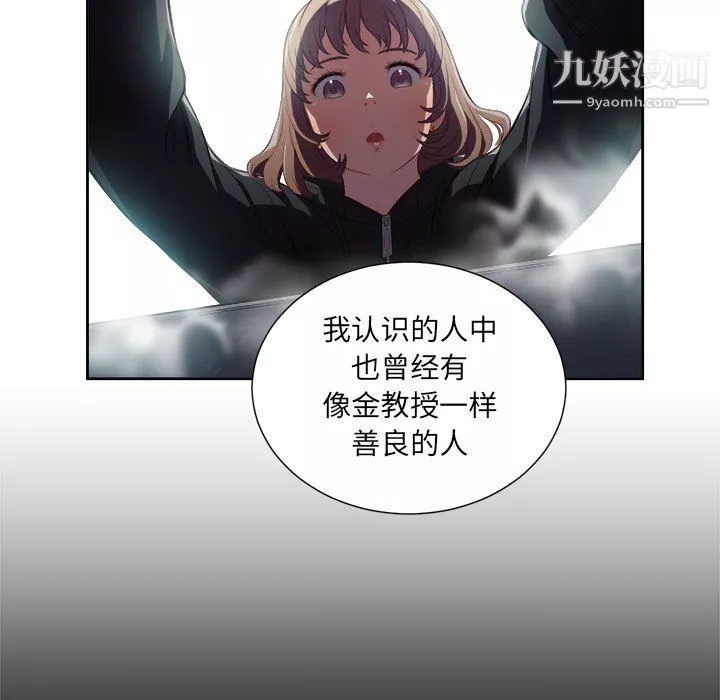 由莉的秘密第63话