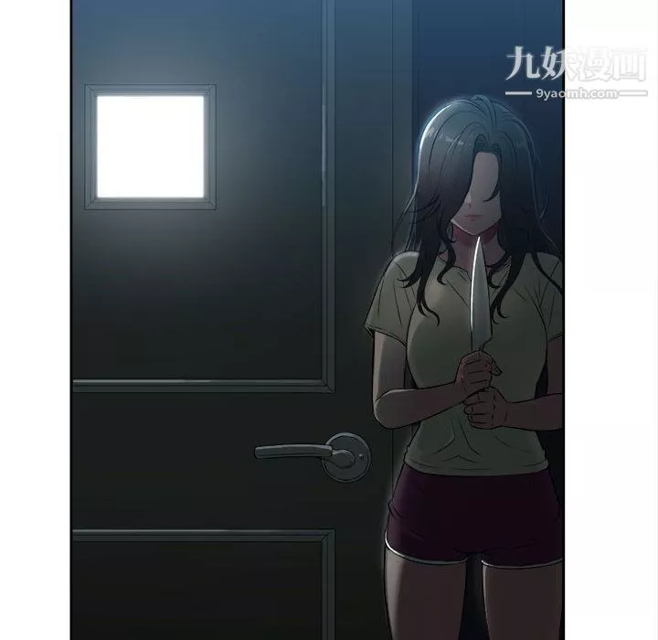 由莉的秘密第26话