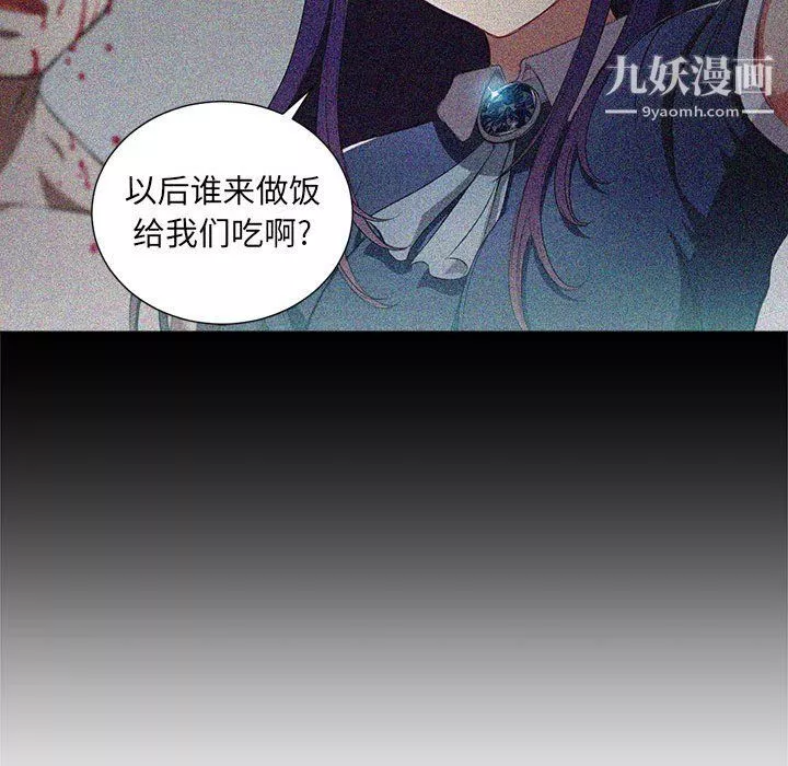 由莉的秘密第63话