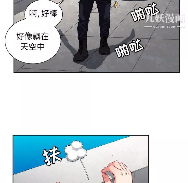 由莉的秘密第47话